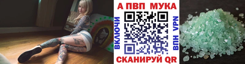 Магазины продажи наркотиков Бокситогорск COCAIN  Codein  Меф мяу мяу  ГАШИШ  МЕТАДОН  Каннабис  А ПВП 