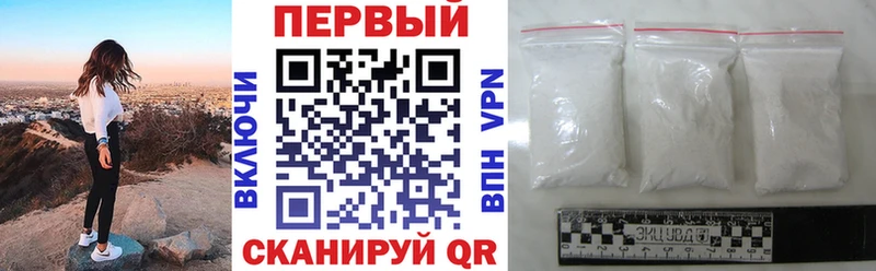 где купить   Бокситогорск  Amphetamine Premium 