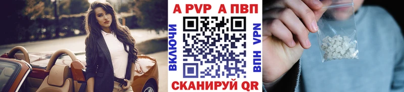 Alpha PVP крисы CK  где продают наркотики  Бокситогорск 