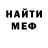 Метадон мёд Ilya Kommutator