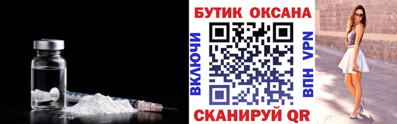 где можно купить   Бокситогорск  Бутират бутандиол 
