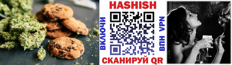 Печенье с ТГК конопля  Бокситогорск 