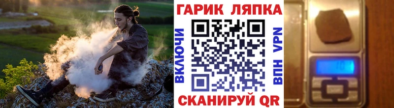 гидра ССЫЛКА  Бокситогорск  ГАШ гашик 
