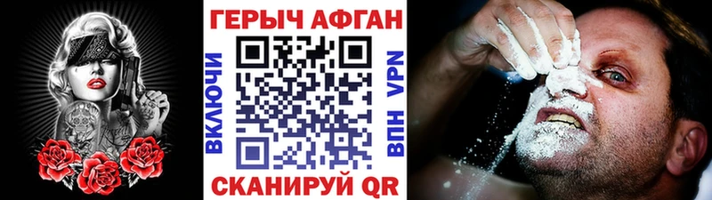 где купить наркотик  Бокситогорск  ГЕРОИН герыч 