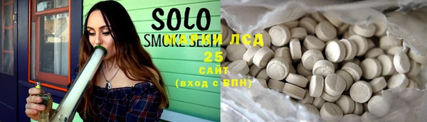альфа пвп VHQ Ростов
