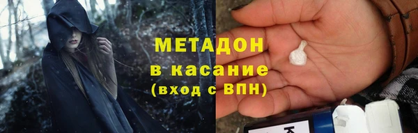 PSILOCYBIN Армянск