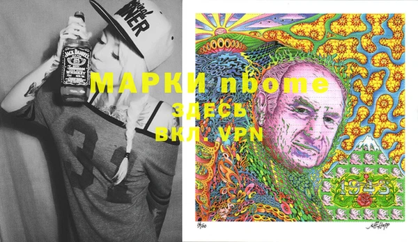 таблы Рославль