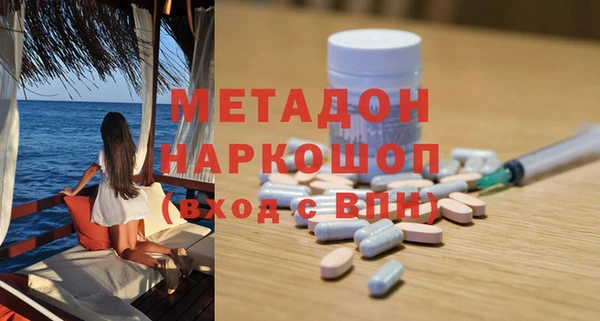 PSILOCYBIN Армянск