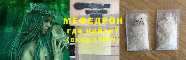 тгк Россошь