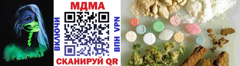 MDMA VHQ  Бокситогорск 