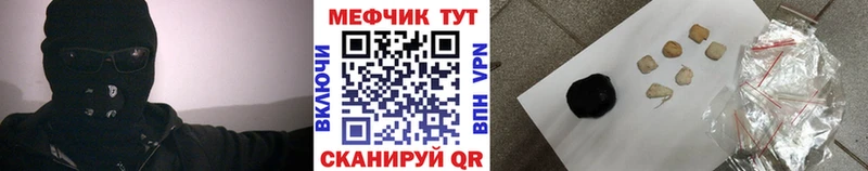 где продают   блэк спрут как войти  Мефедрон кристаллы  Бокситогорск 