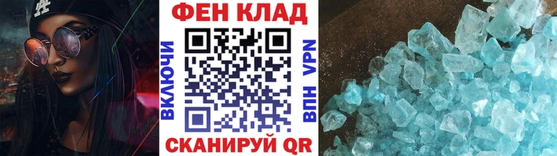 Метамфетамин витя  купить закладку  Бокситогорск 