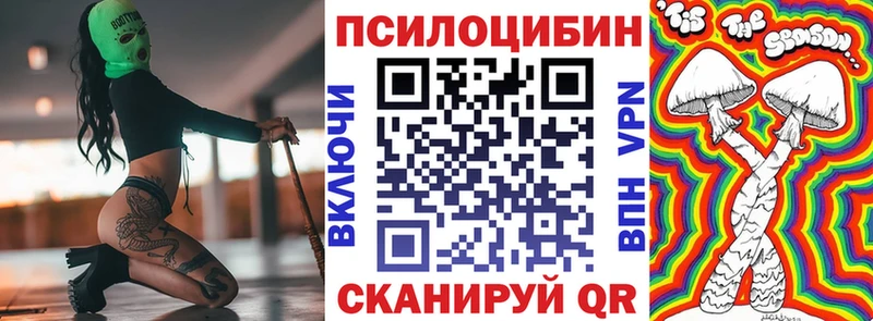 мега зеркало  Бокситогорск  Галлюциногенные грибы Psilocybine cubensis  продажа наркотиков 