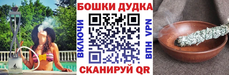дарк нет клад  Бокситогорск  Бошки Шишки VHQ  гидра ТОР 